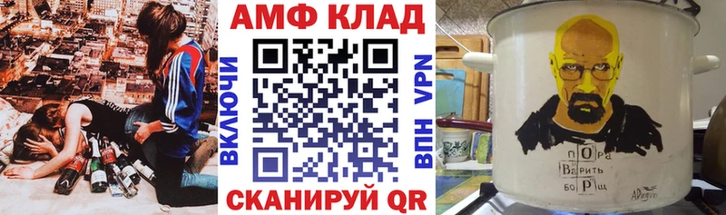 Амфетамин VHQ Новоульяновск