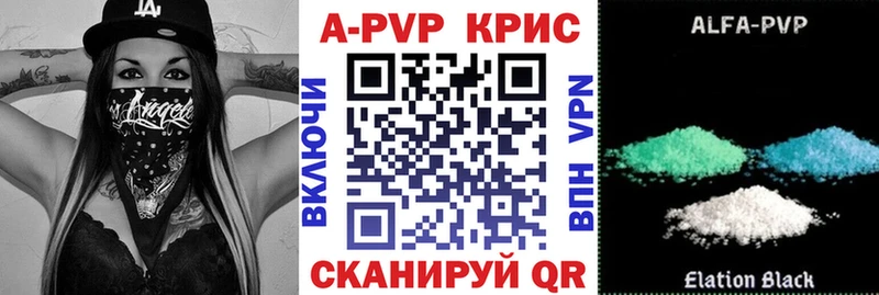 A PVP мука  Новоульяновск 