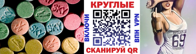 Экстази 300 mg  Новоульяновск 