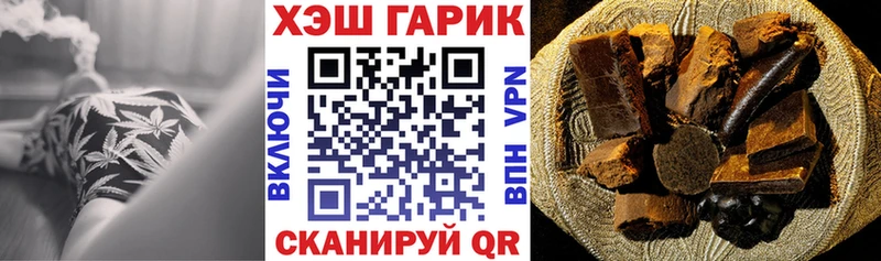 Гашиш VHQ  Новоульяновск 