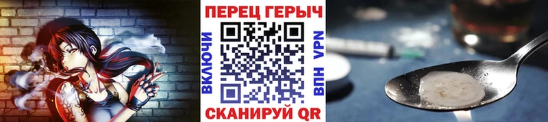 Героин герыч  Новоульяновск 