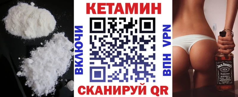 закладки  Новоульяновск  hydra   КЕТАМИН VHQ 