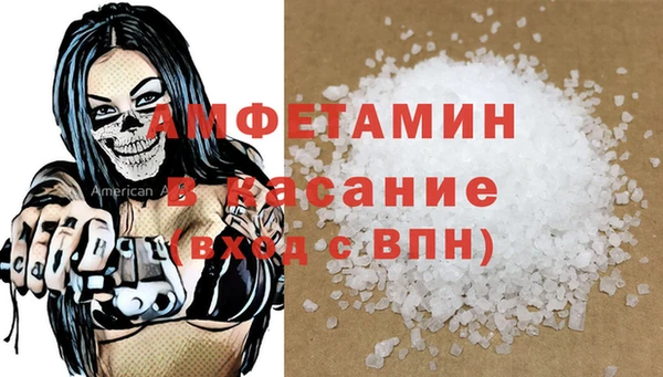 прущие крисы Алзамай
