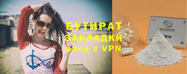 меф Каменка
