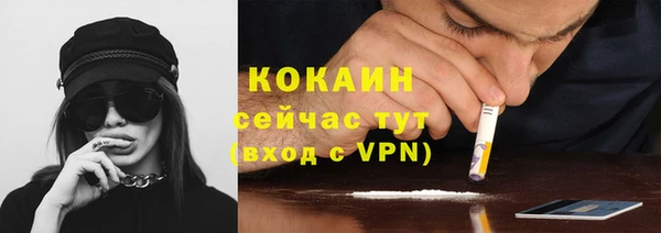 кокаин перу Алексин