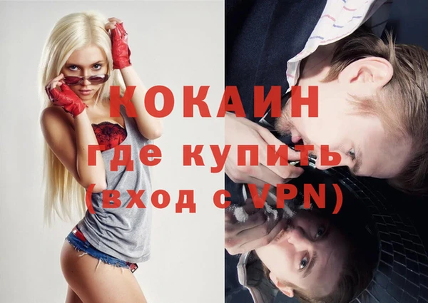 кокаин перу Алексин