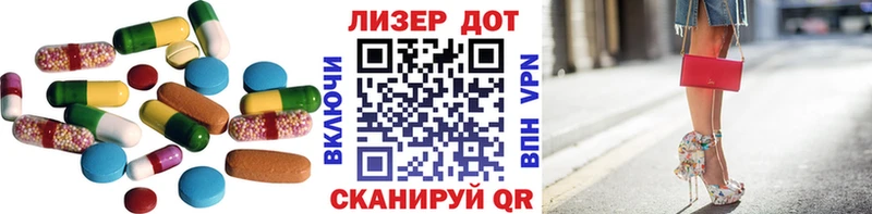 ЛСД экстази кислота  Новоульяновск 