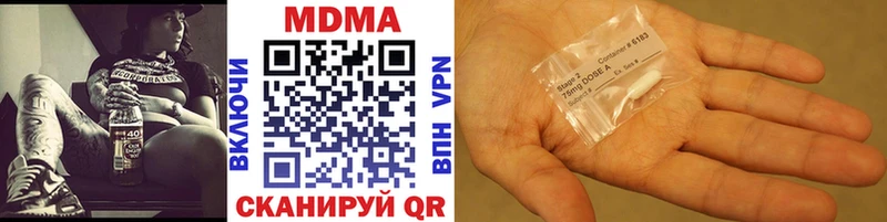 ОМГ ОМГ ссылка  Новоульяновск  MDMA молли 