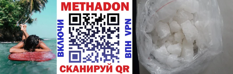 блэк спрут онион Новоульяновск МЕТАДОН кристалл