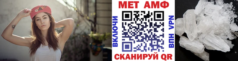 МЕТАМФЕТАМИН винт  Новоульяновск 