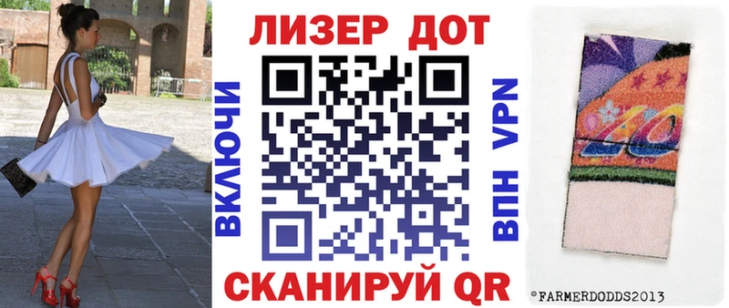 Марки NBOMe 1,5мг  Новоульяновск 