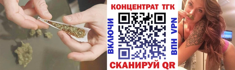где продают   Новоульяновск  Дистиллят ТГК THC oil 